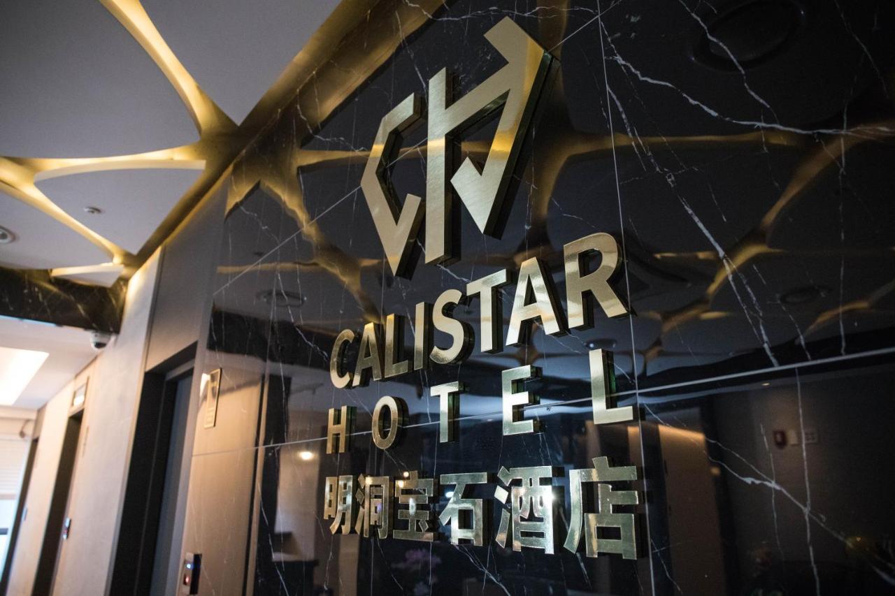 Calistar Hotel Seoul Exterior foto