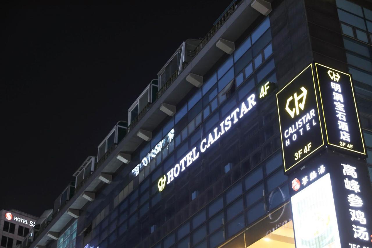 Calistar Hotel Seoul Exterior foto